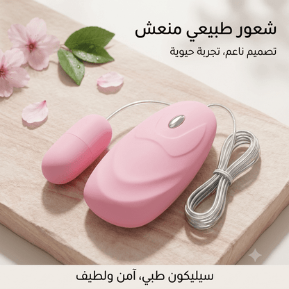 Wireless Vibrating Ben Wa Balls – Kegel Massager for Women - New Dream