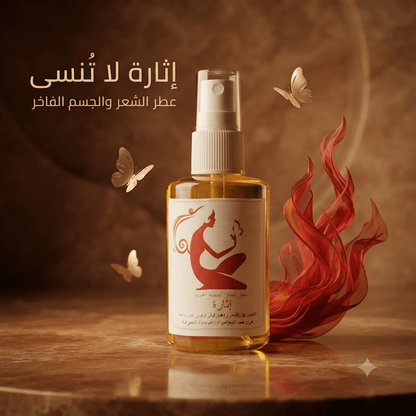 Women's Sensual Perfume – Bold Feminine Fragrance - New Dream