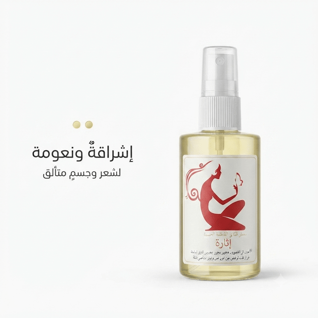 Women's Sensual Perfume – Bold Feminine Fragrance - New Dream