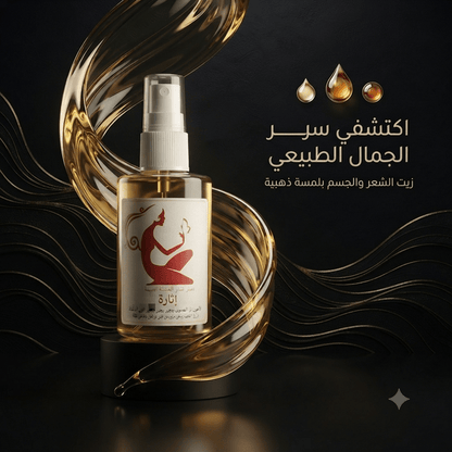 Women's Sensual Perfume – Bold Feminine Fragrance - New Dream