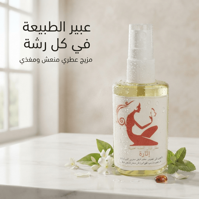 Women's Sensual Perfume – Bold Feminine Fragrance - New Dream