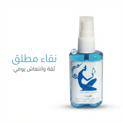 Women's Softness Perfume – Gentle Floral Fragrance - New Dream