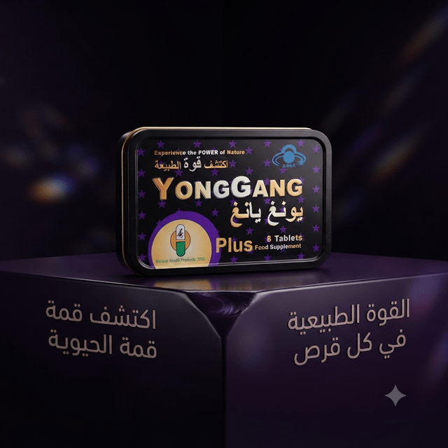 YongGang Plus – Herbal Men's Vitality Supplement - New Dream